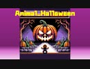 【ニコラップ】Animal_Halloween【でんお】　#ぶるー