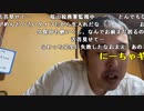 【イノシシ】今日勝った分全部回収されたわ！【超会議イベント参加中】。2024年3月10日