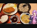 愛知県知多郡東浦町のカジュアル和食レストラン【ゆかりさんの日常】