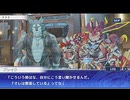 東京放課後サモナーズ　実況余談プレイ　宇宙からの脅威編　その11