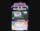 【#ニコニコ投稿祭】13／13『#鳴花生誕の宴2024』2024年3月第5週のニコニコ投稿祭&誕生祭スケジュールを知ろう【#COEIROINK解説】#ボイスロイド #ボイロ #鳴花－ズ