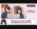 【ネタバレあり】ときメモGS3をやりこみたい！　桜井琉夏ルート-その2-【VOICEVOX実況】