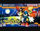 SIGN OF HERO -Soyokaze Remix- feat.ついなちゃん【クロノアヒーローズ / KLONOA HEROES】