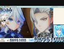 【実況】原神やる！【445】