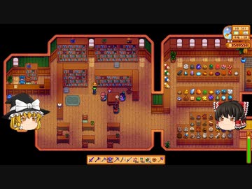 【Stardew Valley】 ＃333 いつもの日常・砂漠の商人から色々購入・博物館の寄贈と報酬色々・ウィリーのクエスト（虫肉100個）・雑談：マオののんびり農場日誌２ 【ゆっくり実況】