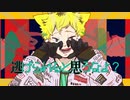 【いい声で】JokerBoy / ぱぅまん【歌ってみた】【歌コレ2024春】