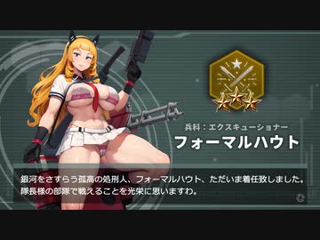 架空のソシャゲガチャ動画作った２