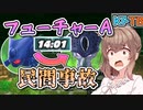 【KPTB】ダークフューチャー民間事故【ドラゴンボールザブレイカーズ/CeVIO AI実況プレイ】