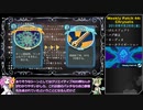 【Slay the Spire】塔の歴史を紐解く壮大な旅Part9【VOICEVOX解説】