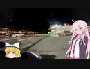 【IA車載】CBR1100XXで行くまだ見たことない道へ　PART.1　九州前編