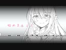 ＝さよなら、、じゃあね！＝/初音ミク