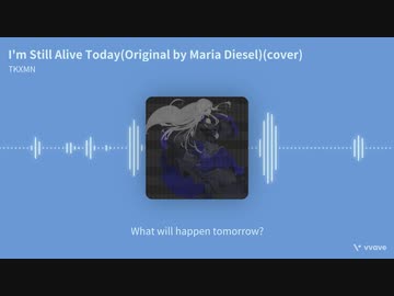 [マリア・ディーゼル]I'm Still Alive Today[SV 夢ノ結唱 ROSE Cover]