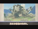 【ツイステ偽実況】レオナとイデアのブレスオブザワイルド【前編】