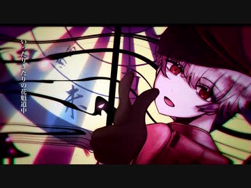 【歌コレ】【Re:to】　千本桜　歌ってみました