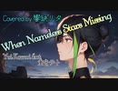 When Nameless Stars Missing / Yui Kamui feat.重音テト【Covered by 響缺 リタ】