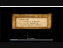 【DQ11S】まめちしきまとめ