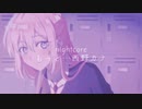 転載┊︎もっと… 西野カナ nightcore