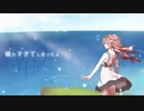 【KAMICO】地球最後の告白をしてみた