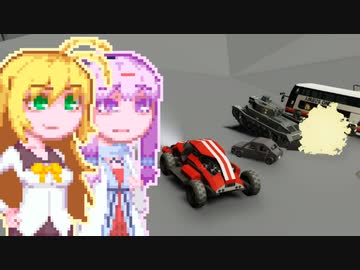 【Stormworks】ゆかマキぽんこつ制作室・嵐V#29