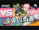 失ったポケモンは二度と戻らない。【ポケモンプラチナ】#27