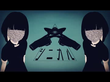 シニカル / カルトちゃんfeat.裏命 & 可不