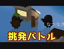赤挑発にカウンターを浴びせる最強潜伏緑挑発です【Feign / ふぇいん】