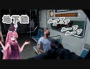 【ボイスロイド実況】Fractured Mind またしても 1/2【琴葉茜、結月ゆかり】