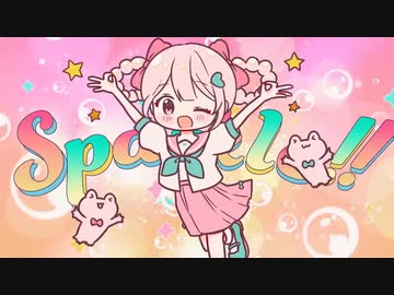 スパークル・ピーチ / めろくる(cover)-tiam