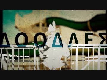 ドゥードル　歌ってみた【狭霧】