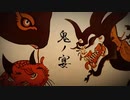 『鬼ノ宴』 歌ってみた 【 yuin 】 初投稿