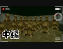 ＃中編【●RECORDING】満員御礼【ゲーム実況】