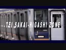 TEI SAKAI HIGASHI ZONE｜堺東駅