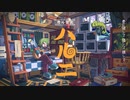 ハルニ　歌ってみた【ぬっすん】
