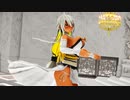 【MMD/装甲悪鬼村正】 三世村正さんで「TWICE - SCIENTIST」【Motion DL】