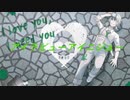 【オリジナルMV】アイラビューアイニジュー/余白【歌ってみた】