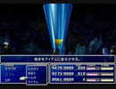 【FF7】トロフィーコンプ&やり込みプレイ【Part546】