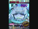 ヒョーザーン【最高MAX99枚BET】
