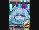 ヒョーザーン【最高MAX99枚BET】