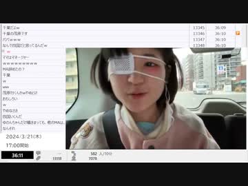 【実験機能の左右反転を使用】【ゆのんちゃん】「^_^魔界と天界」　②【2024/3/21】