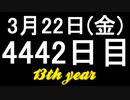 【1日1実績】一角獣の大君主　#2【Xbox360/XboxOne】