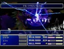 【FF7】トロフィーコンプ&やり込みプレイ【Part549】