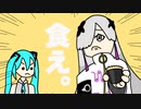 春はあけぼの。寿司はツナマヨ。/星界・初音ミク