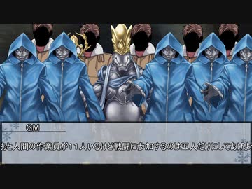 【クトゥルフ神話TRPG】ニャルラトテップの仮面：上海編　第五話【実卓リプレイ】