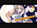 【歌ってみた】ワールドワイドワンダー/西沢さんp【オリジナルMV】