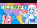 【Unity】HPバーを表示しよう！【ゲーム制作講座】