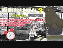【小春六花cover】素敵なリズム？(原題：Fascinating Rhythm)