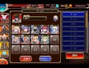 千年戦争アイギス 帝国大戦 第七陣：亜神ラビリスの迷宮【☆3×イベ白以下】