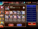 千年戦争アイギス 帝国大戦 第七陣：過酷な行軍【☆3×イベ白以下】
