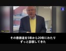 2022年12月 セント ジョージ大学の腫瘍学教授であり、腫瘍内科医でもあるアンガス・ダルグリッシュ博士は、悪性黒色腫を患い病状が安定している8人の患者が、追加ワクチン接種後に明らかに再発したと述べた