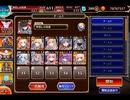 千年戦争アイギス 帝国大戦 第七陣：過酷な行軍★4【☆3×イベ白以下×ちびオーガスタ＆アラン】
